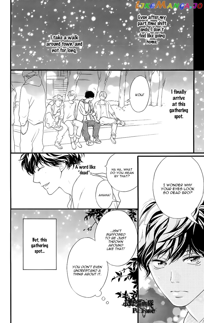Ao Haru Ride, Chapter 49.8 image 10